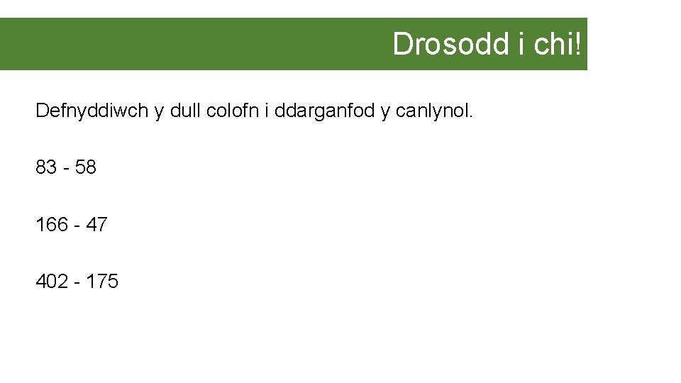 Drosodd i chi! Defnyddiwch y dull colofn i ddarganfod y canlynol. 83 - 58