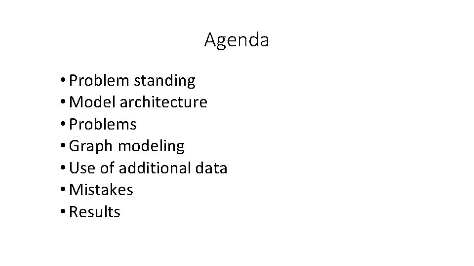 Agenda • Problem standing • Model architecture • Problems • Graph modeling • Use