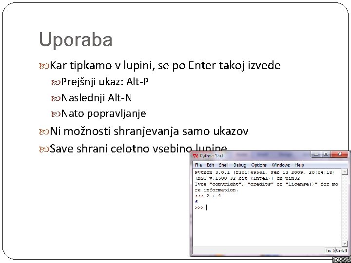 Uporaba Kar tipkamo v lupini, se po Enter takoj izvede Prejšnji ukaz: Alt-P Naslednji