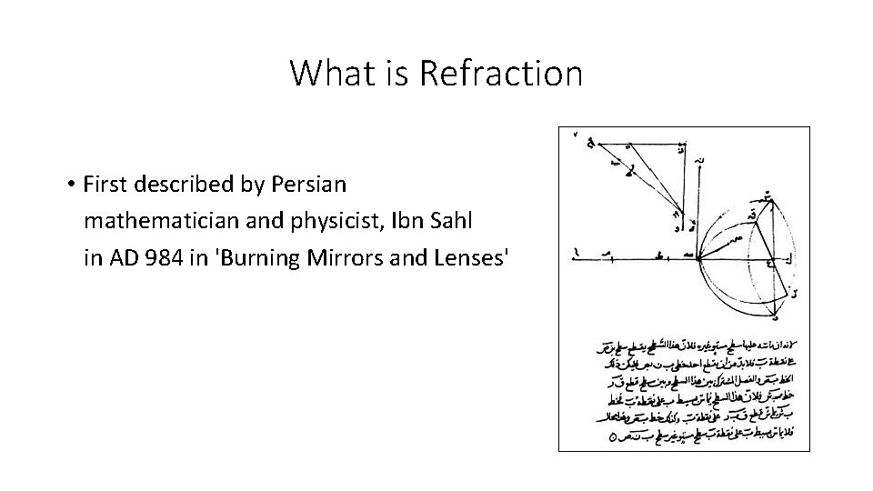 What is Refraction • First described by Persian mathematician and physicist, Ibn Sahl in