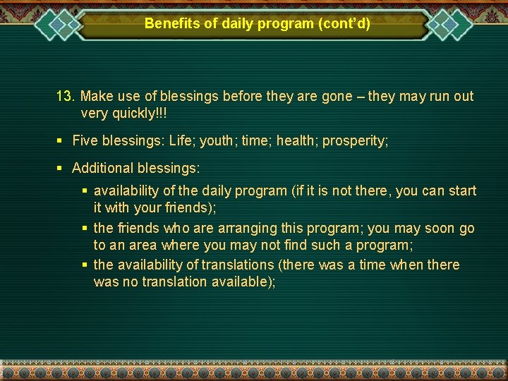 Benefits of daily program (cont’d) 13. Make use of blessings before they are gone