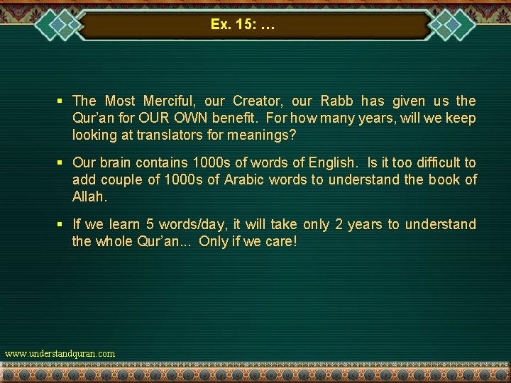 Ex. 15: … § The Most Merciful, our Creator, our Rabb has given us