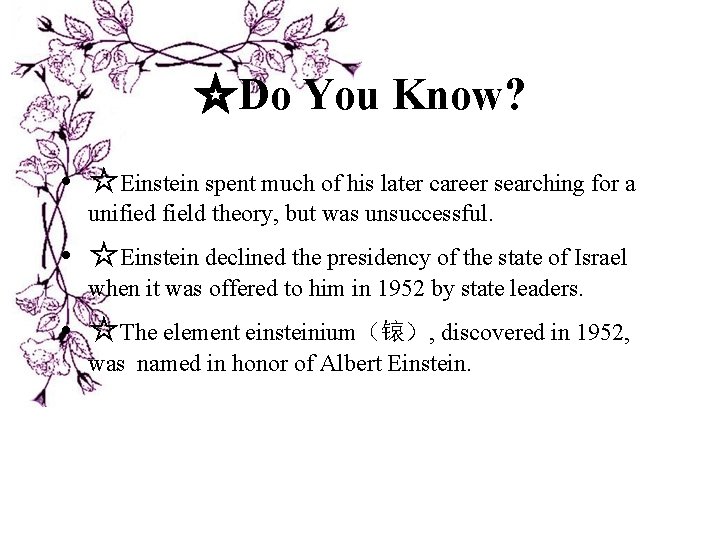 ☆Do You Know? • ☆Einstein spent much of his later career searching for a ☆Do You Know? • ☆Einstein spent much of his later career searching for a