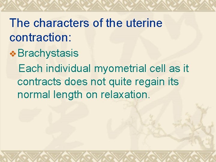 The characters of the uterine contraction: v Brachystasis Each individual myometrial cell as it