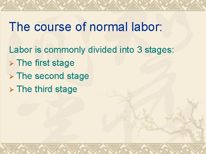 The course of normal labor: Labor is commonly divided into 3 stages: Ø The