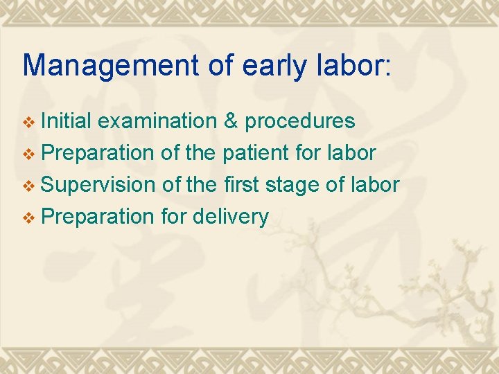Management of early labor: v Initial examination & procedures v Preparation of the patient
