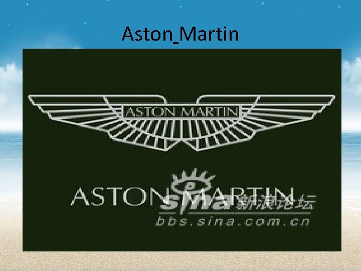 Aston Martin 