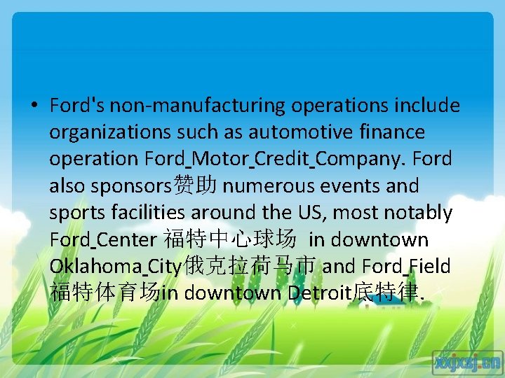  • Ford's non-manufacturing operations include organizations such as automotive finance operation Ford Motor