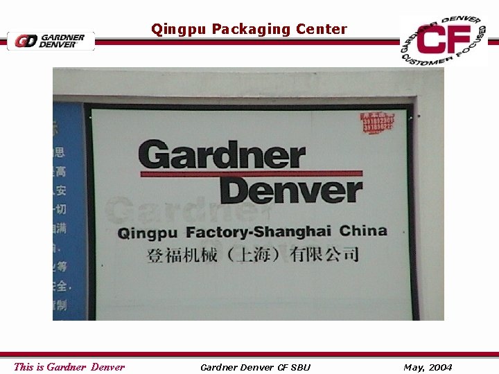 Qingpu Packaging Center This is Gardner Denver CF SBU May, 2004 