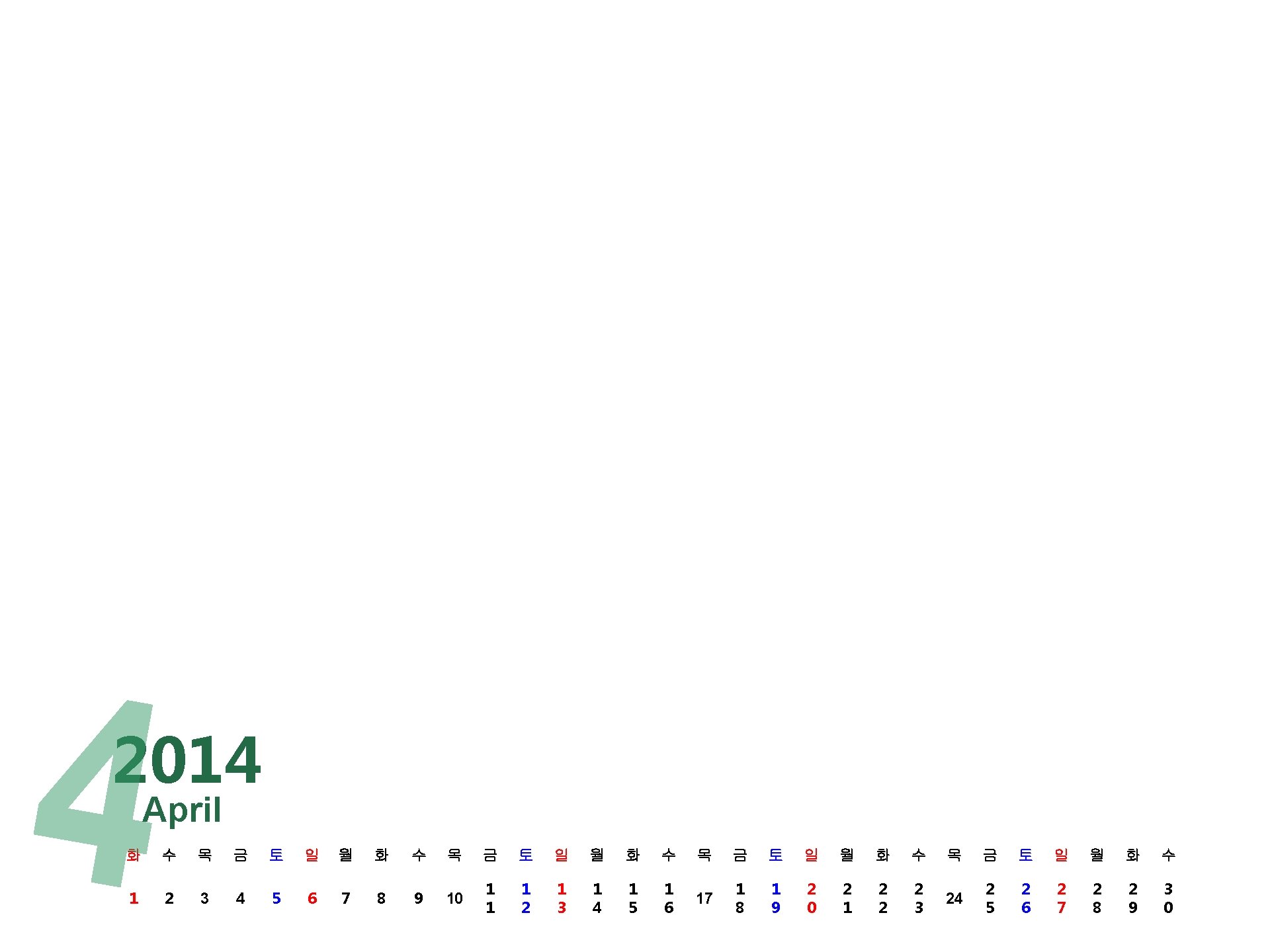 2014 April 화 수 목 금 토 일 월 화 수 1 2 3
