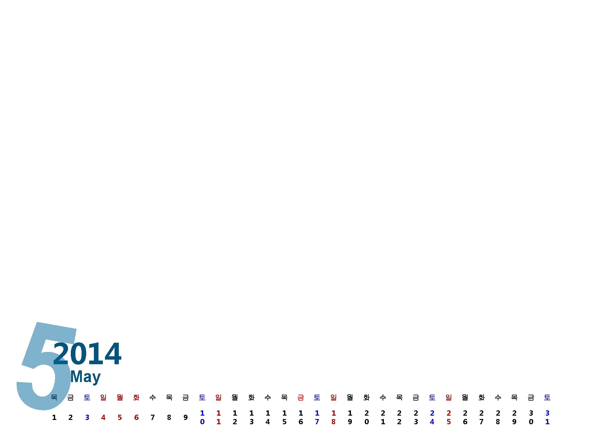 2014 May 목 1 금 2 토 3 일 4 월 5 화 6