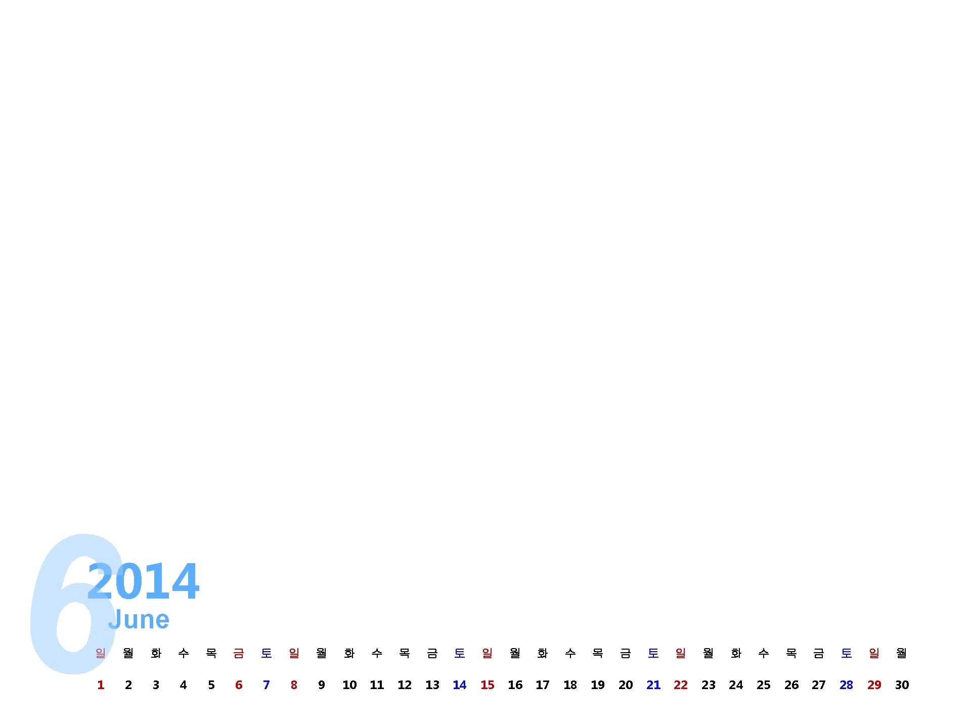 2014 June 일 월 화 수 목 금 토 일 월 1 2 3