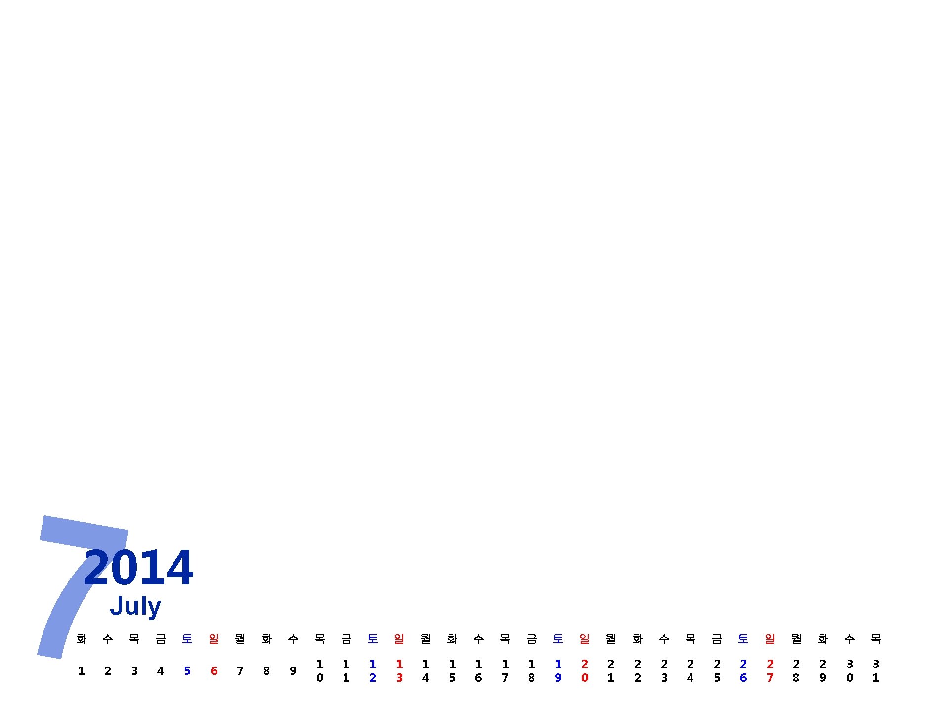 2014 July 화 1 수 2 목 3 금 4 토 5 일 6