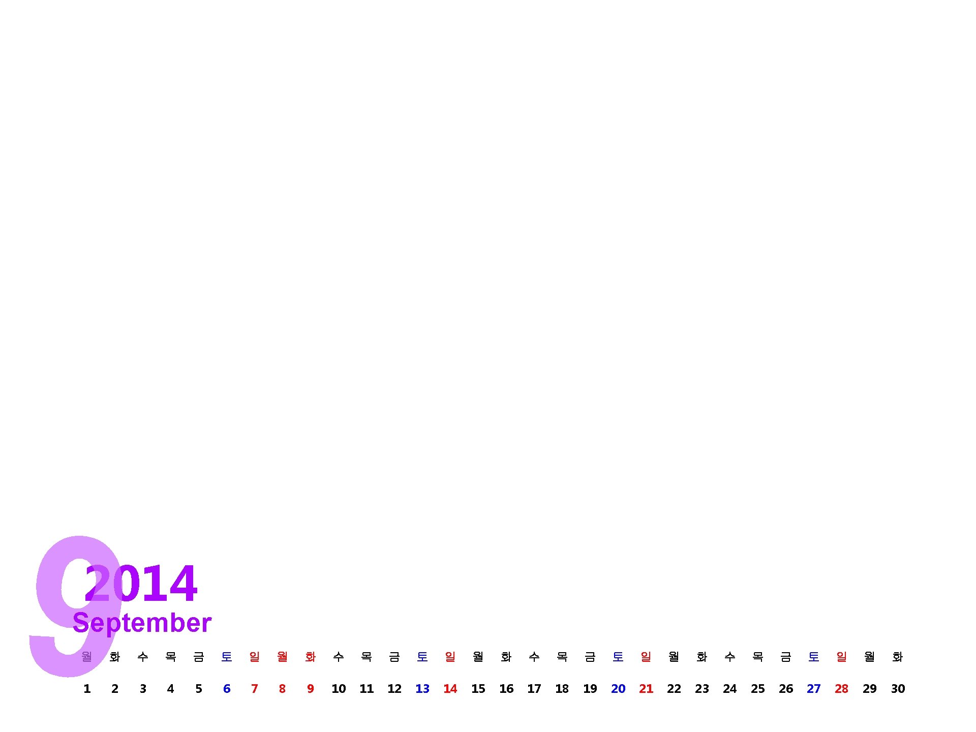 2014 September 월 화 수 목 금 토 일 월 화 1 2 3