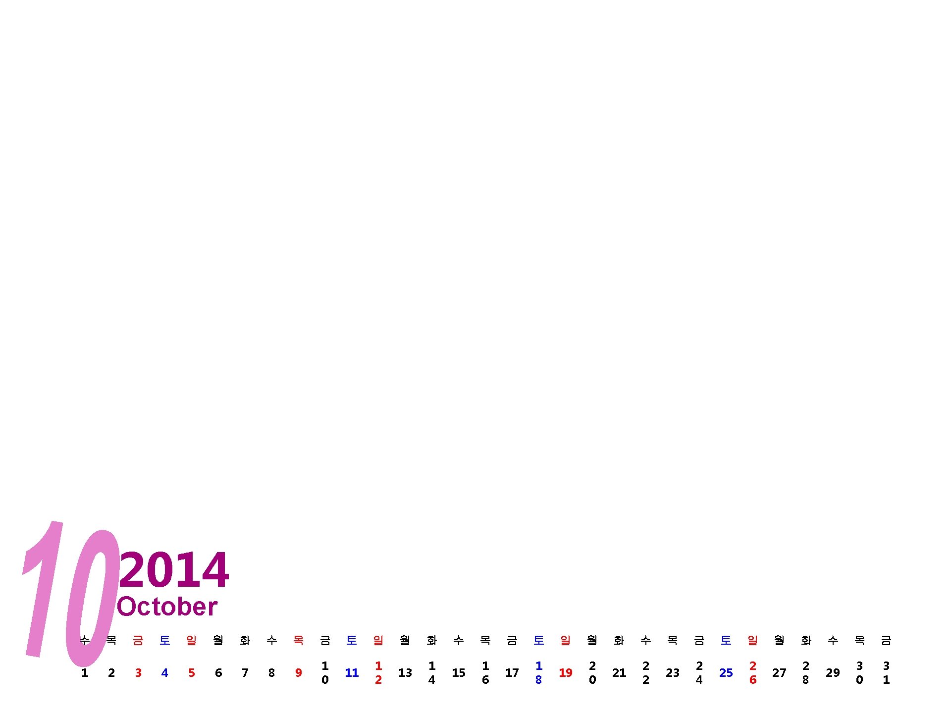 2014 October 수 목 금 토 일 월 화 수 목 금 1 2