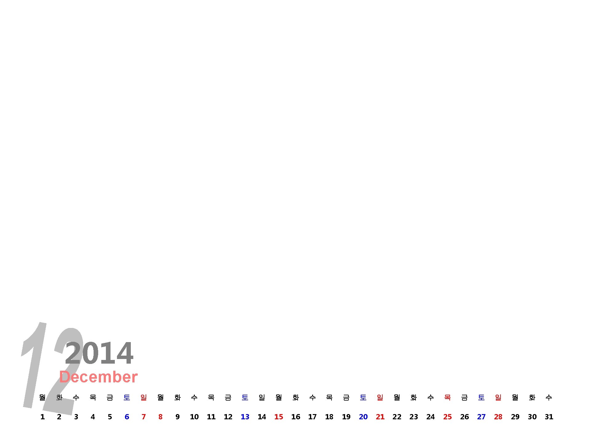 2014 December 월 화 수 목 금 토 일 월 화 수 1 2