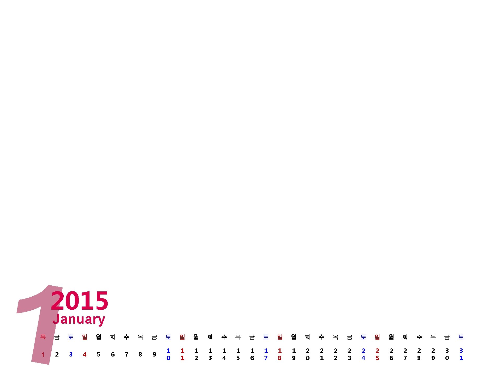 2015 January 목 1 금 2 토 3 일 4 월 5 화 6
