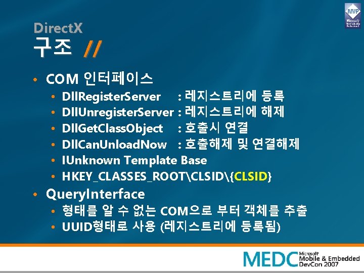 Direct. X 구조 // • COM 인터페이스 • • • Dll. Register. Server :