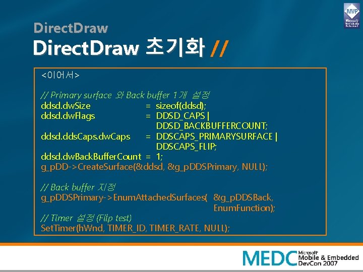 Direct. Draw 초기화 // <이어서> // Primary surface 와 Back buffer 1개 설정 ddsd.