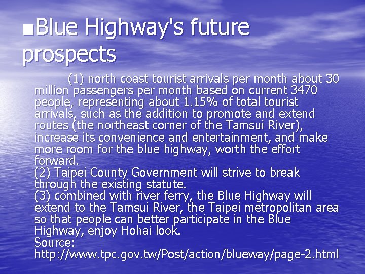 ■Blue Highway's future prospects 　　(1) north coast tourist arrivals per month about 30 million