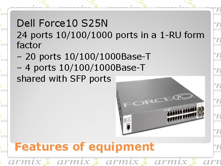 Dell Force 10 S 25 N 24 ports 10/1000 ports in a 1 -RU