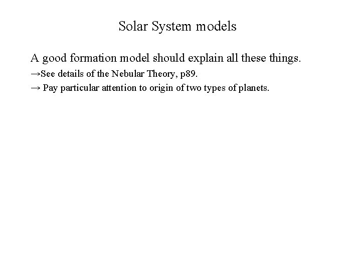 Solar System models A good formation model should explain all these things. →See details