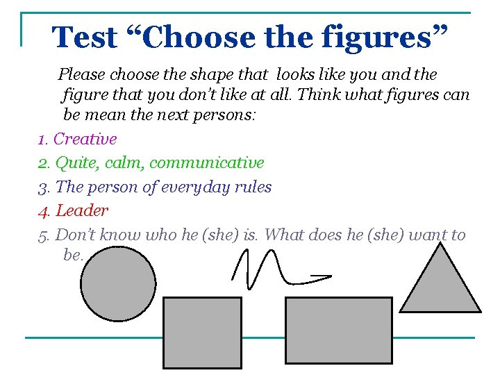 Test “Choose the figures” Please choose the shape that looks like you and the