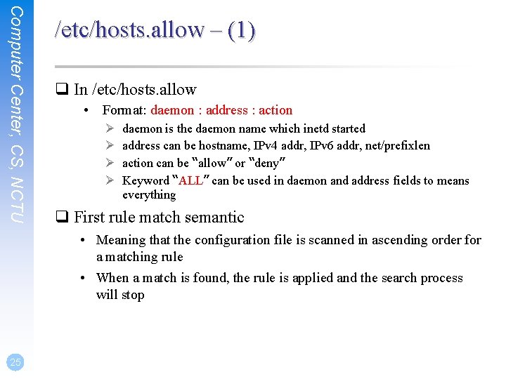 Computer Center, CS, NCTU /etc/hosts. allow – (1) q In /etc/hosts. allow • Format: