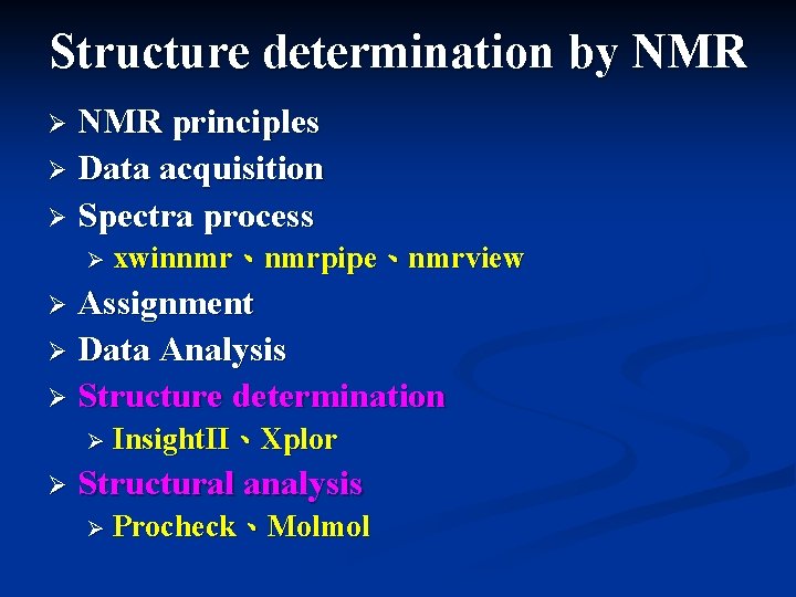 Structure determination by NMR principles Ø Data acquisition Ø Spectra process Ø Ø xwinnmr、nmrpipe、nmrview Structure determination by NMR principles Ø Data acquisition Ø Spectra process Ø Ø xwinnmr、nmrpipe、nmrview