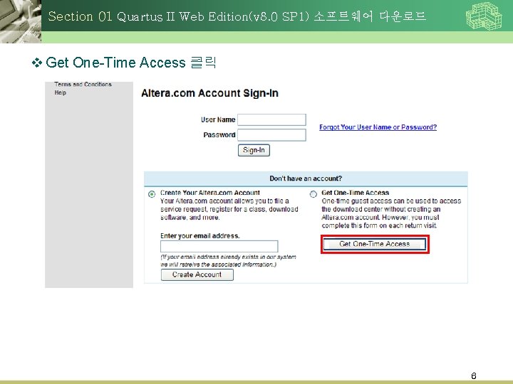 Section 01 Quartus II Web Edition(v 8. 0 SP 1) 소프트웨어 다운로드 v Get