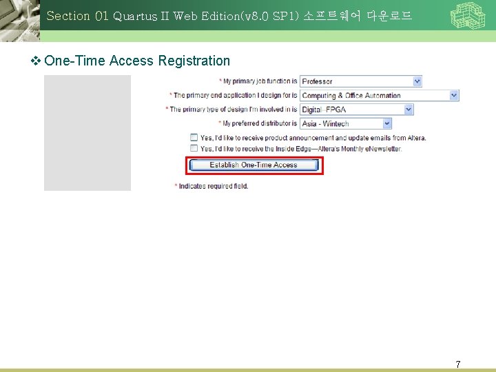 Section 01 Quartus II Web Edition(v 8. 0 SP 1) 소프트웨어 다운로드 v One-Time