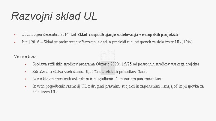 Razvojni sklad UL § Ustanovljen decembra 2014 kot Sklad za spodbujanje sodelovanja v evropskih