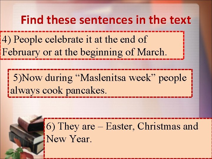 Find these sentences in the text 4)4)People it at end праздник) of Людиcelebrate отмечают