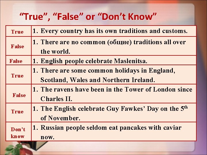 “True”, “False” or “Don’t Know” True False True Don’t know 1. Every country has