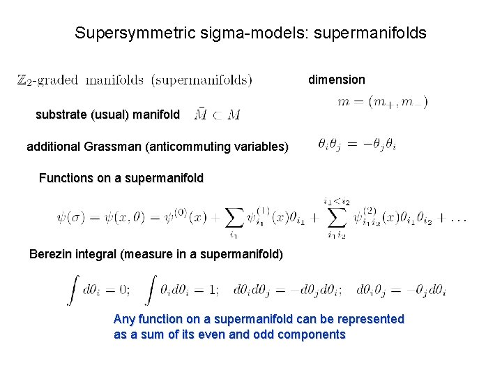 Supersymmetric sigma-models: supermanifolds dimension substrate (usual) manifold additional Grassman (anticommuting variables) Functions on a