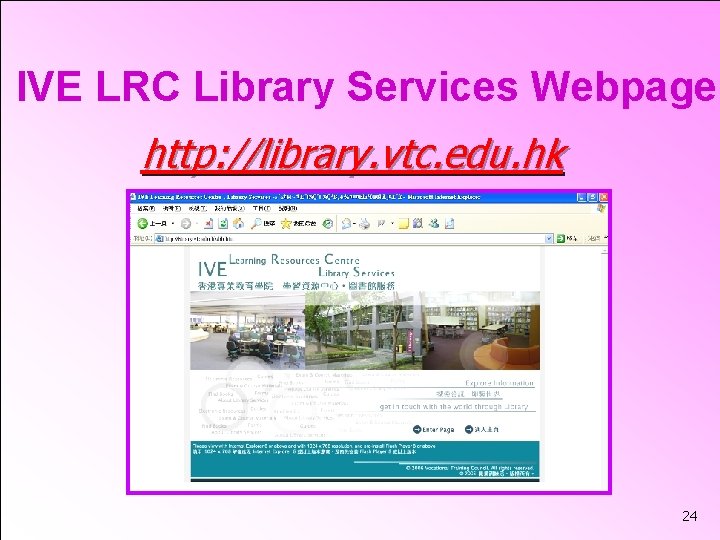 IVE LRC Library Services Webpage http: //library. vtc. edu. hk 24 