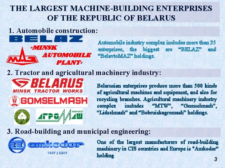 THE LARGEST MACHINE-BUILDING ENTERPRISES OF THE REPUBLIC OF BELARUS 1. Automobile construction: «MINSK AUTOMOBILE
