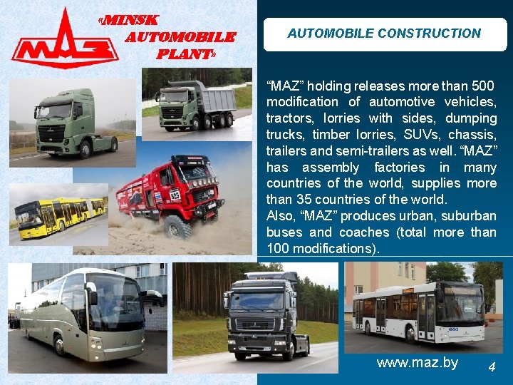 «MINSK AUTOMOBILE PLANT» AUTOMOBILE CONSTRUCTION “MAZ” holding releases more than 500 modification of