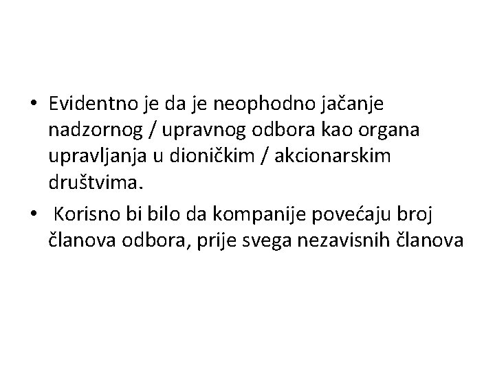  • Evidentno je da je neophodno jačanje nadzornog / upravnog odbora kao organa