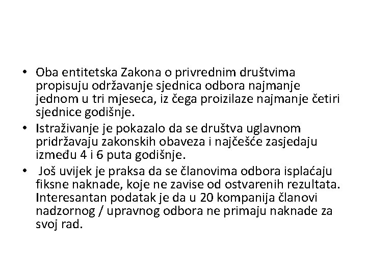  • Oba entitetska Zakona o privrednim društvima propisuju održavanje sjednica odbora najmanje jednom