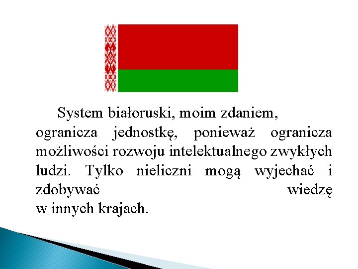 System białoruski, moim zdaniem, ogranicza jednostkę, ponieważ ogranicza możliwości rozwoju intelektualnego zwykłych ludzi. Tylko