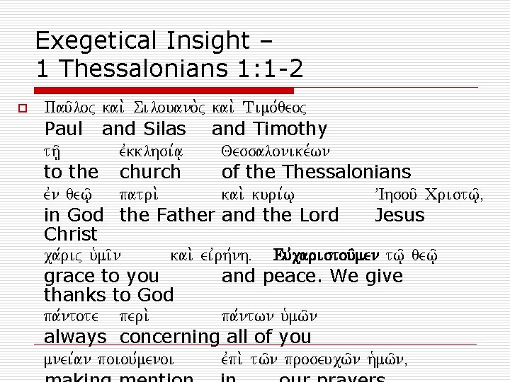 Exegetical Insight – 1 Thessalonians 1: 1 -2 o Pau/loj kai. Silouano. j kai.