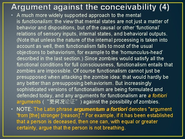 Argument against the conceivability (4) • A much more widely supported approach to the