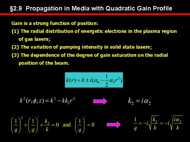 § 2. 9 Propagation in Media with Quadratic Gain Profile Gain is a strong