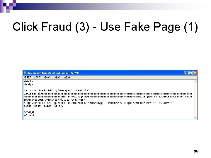 Click Fraud (3) - Use Fake Page (1) 36 