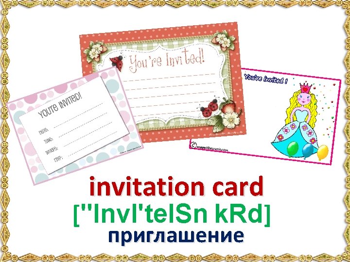 invitation card ["Inv. I'te. ISn k. Rd] приглашение 