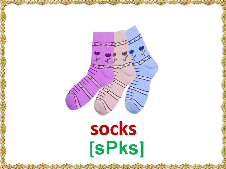 socks [s. Pks] 