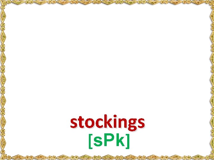 stockings [s. Pk] 