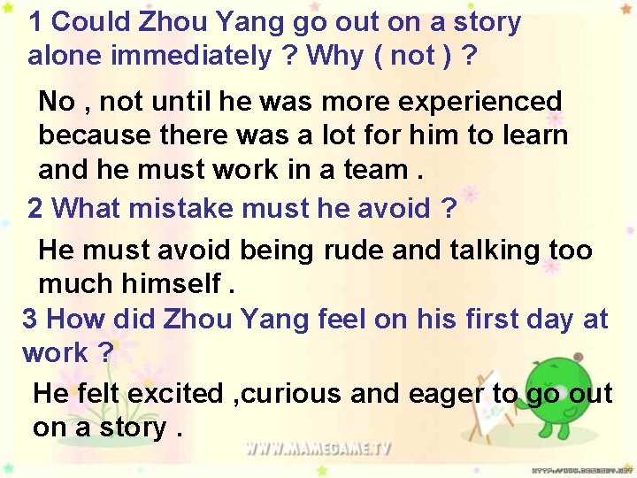 1 Could Zhou Yang go out on a story alone immediately ? Why (