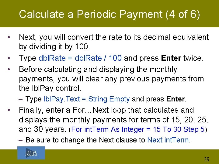Calculate a Periodic Payment (4 of 6) • • • Next, you will convert